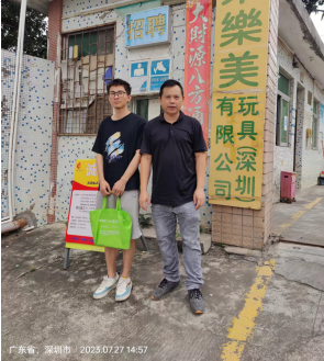 图片 2