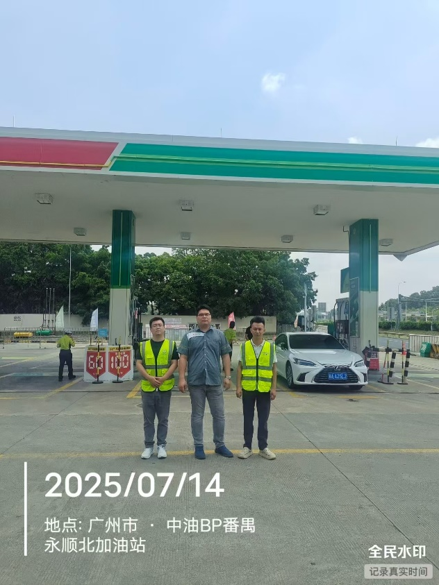 XYZ25041508201002中碧盈信（广州）石油有限公司金山大道北加油站报告公开信息表