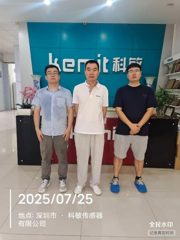 XYZ25071510701深圳市科敏传感器有限公司报告公开信息表