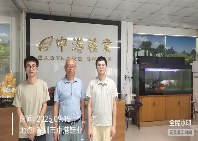 XYZ25091014401深圳市中港制鞋有限公司报告信息公开表