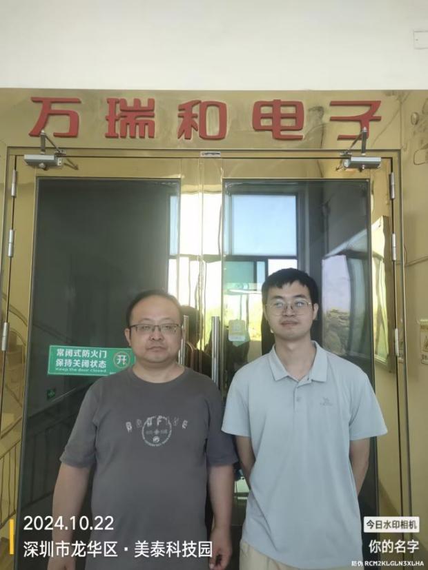 合影