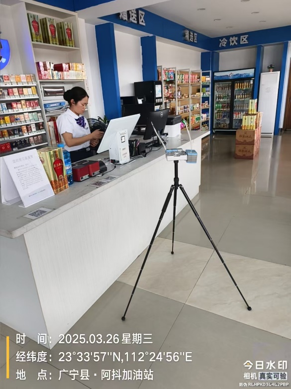C:\Users\Administrator\Documents\WeChat Files\wxid_otmcl7kjjg4u22\FileStorage\Temp\9f09346ed995ae1a233f2e9f323f837.jpg