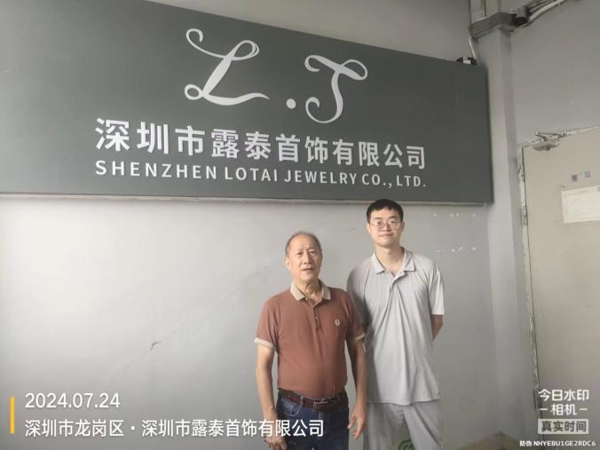 微信图片_20240725112429