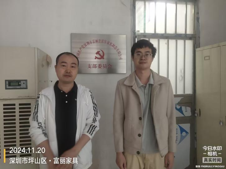 合影