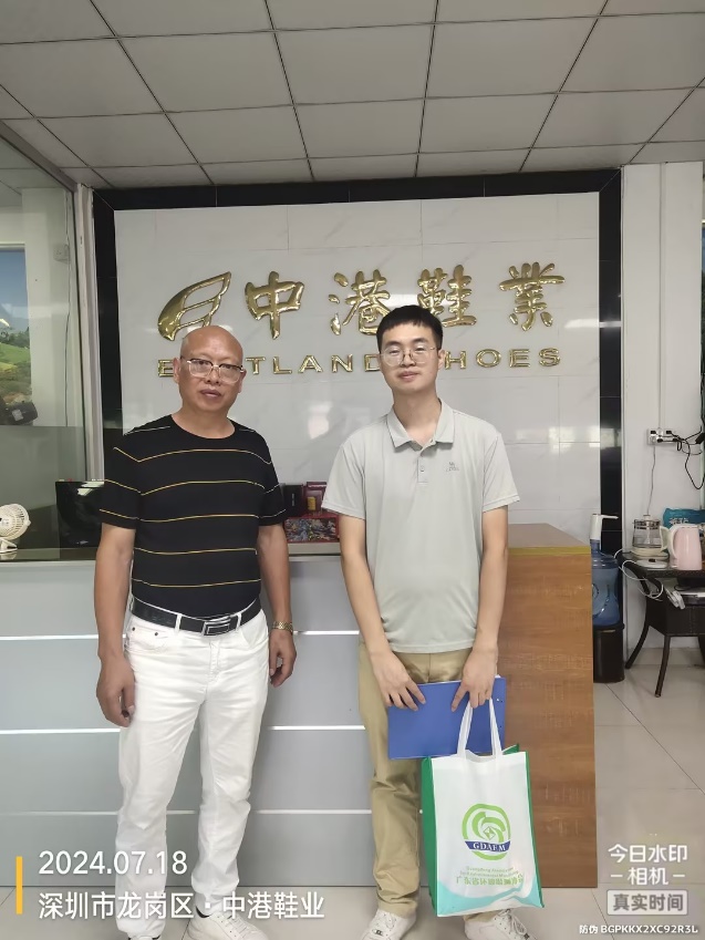 D:\我的项目\XYZ24071014401深圳市中港制鞋有限公司\2024-7-18调查照片\937ac1c96d8187d38ea48b457858313e.jpg