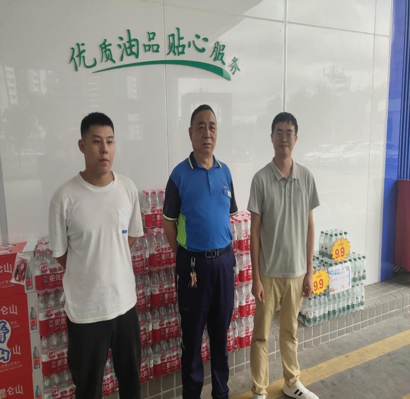 合影