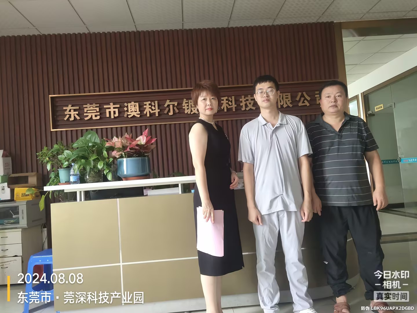 调查照片