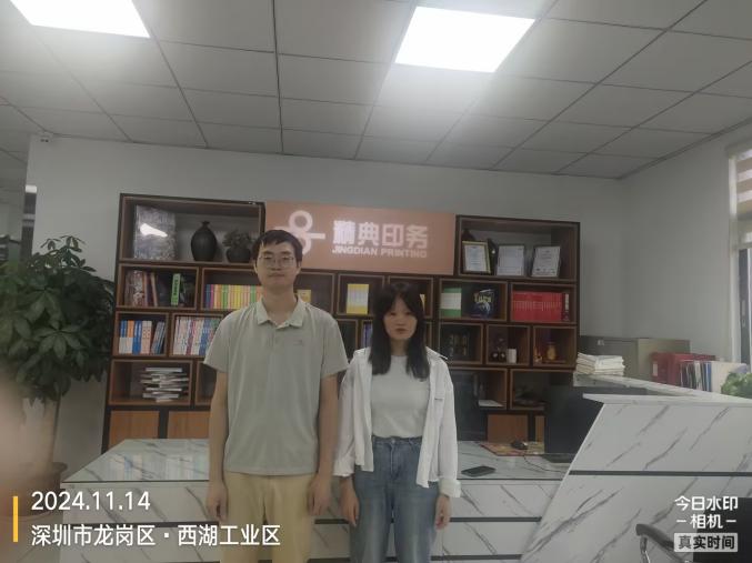 合影