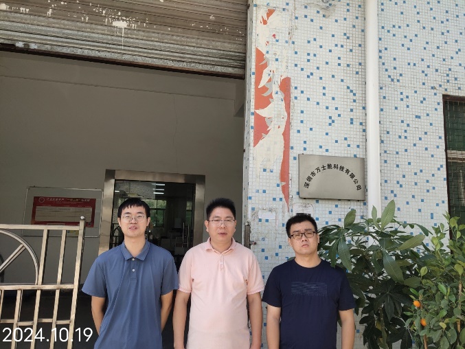 C:\Users\Administrator\Documents\WXWork\1688857482554785\Cache\Image\2024-11\IMG_20241111_145845.jpg