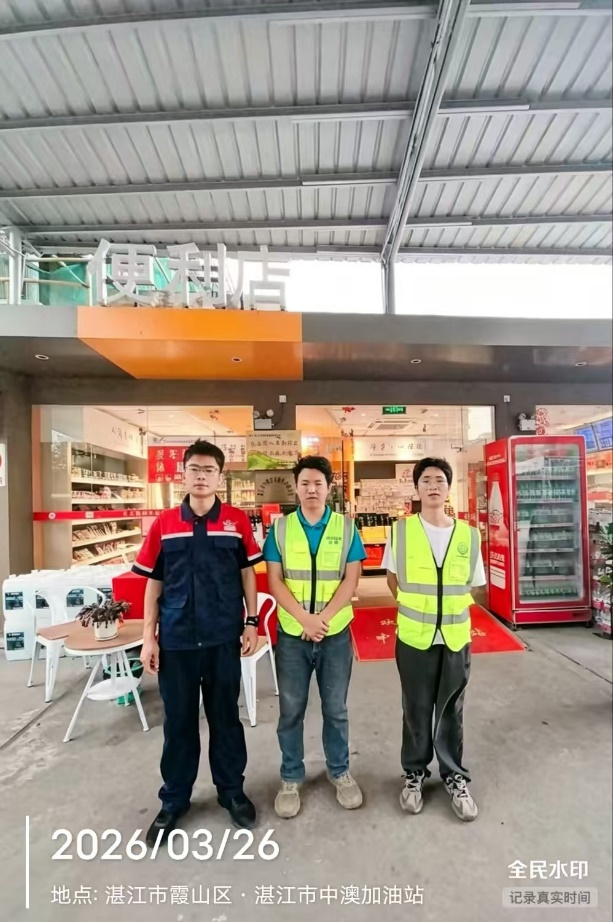 XYZ26032600905湛江市中澳汽车服务有限公司报告公开信息表